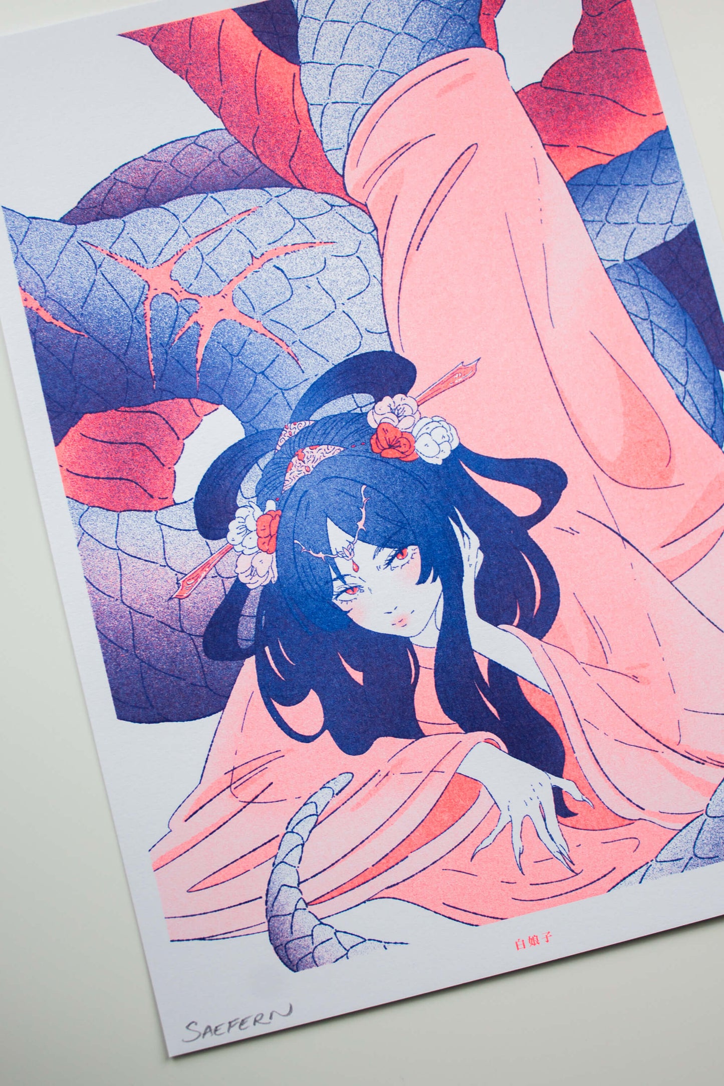 Year of the Snake - Limited Edition Riso Print