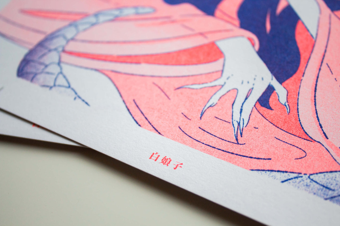 Year of the Snake - Limited Edition Riso Print