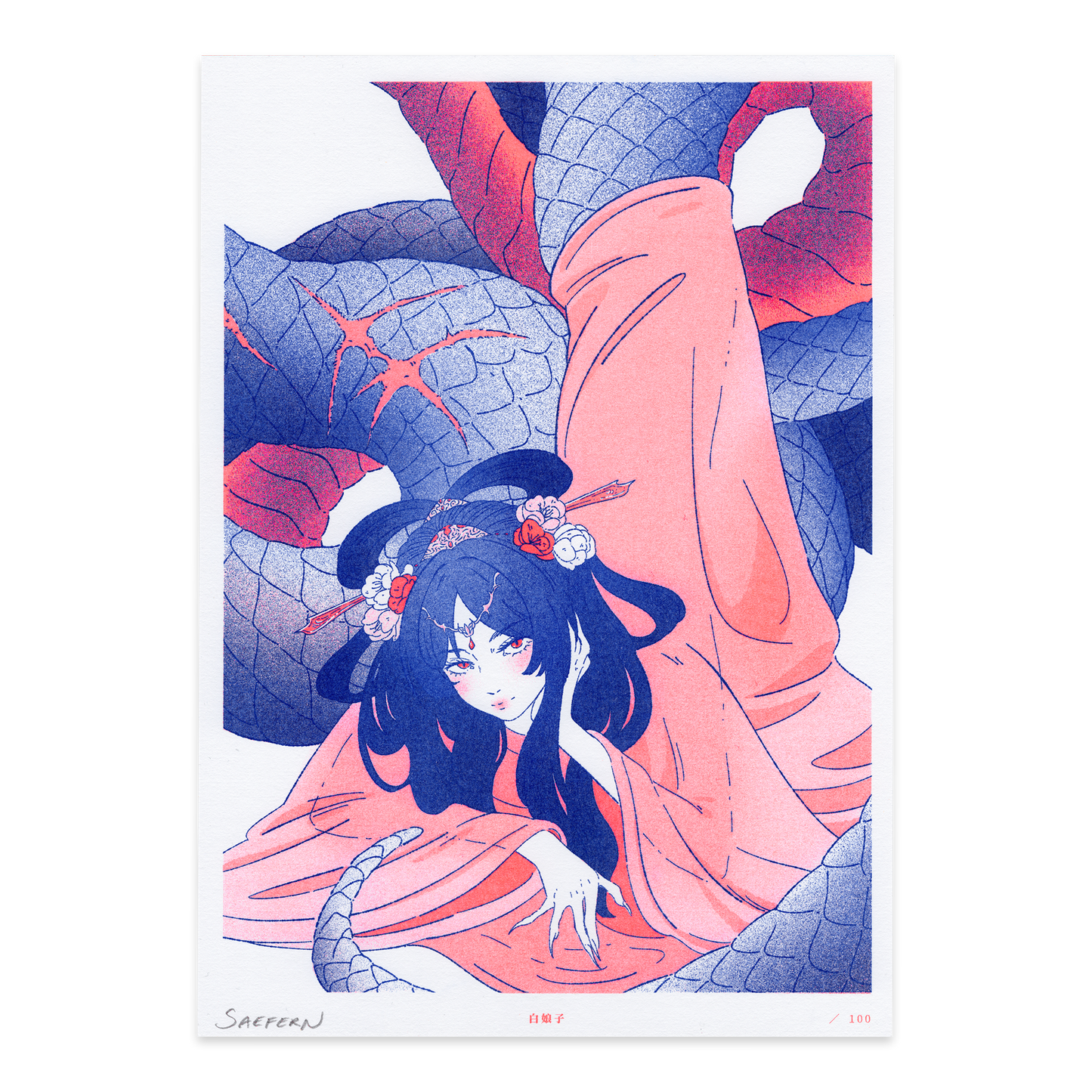 Year of the Snake - Limited Edition Riso Print